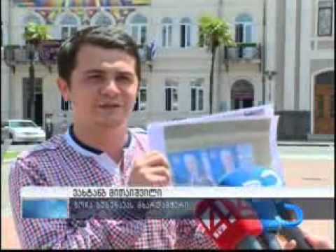 \"სალომე ზურაბიშვილი - საქართველოს გზის\" მხარდამჭერები \"ქართულ ოცნებას\" ზეწოლაში ადანაშაულებენ