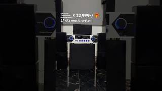 5.1 Manu music system #instareels #shortvideo #youtubeshorts #videoshort #mithranelectronics