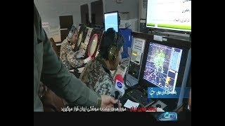 Iran Warning to USA F-18 fighter jet, South East Air Defense operation center هشدار به جنگنده آمريكا