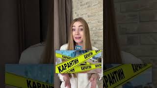 Школи України закриваються на карантин через грип та ГРВІ #новиниукраїни