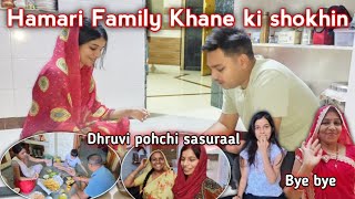 Aaj Dhruvi Gai Sasuraal Full Family Ke Sath Fafda Or Jalebi Nikul Or Dhruvi Sath Me Gae Gav