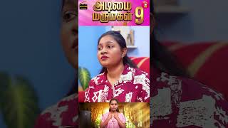 அடிமை மருமகள் 9 | Part - 5 | Wonder Women #15 | Miss Madrasi | Madrasi | Galatta Guru