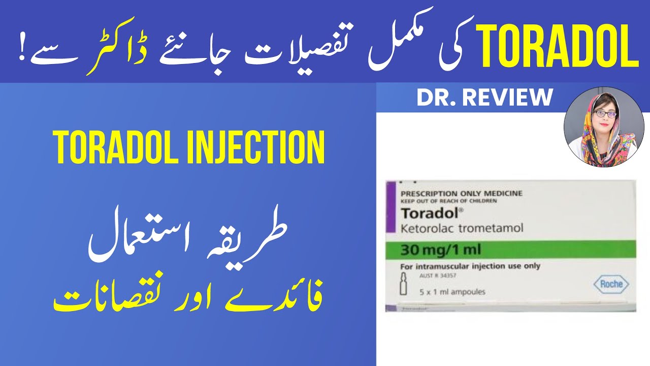 Dr. on TORADOL Injection(Ketorolac) Uses | Side Effects | Dosage | Precautions | Urdu/Hindi