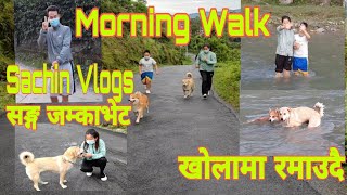 बिहानको हिडाइ\Morning Walk\Fitness\नदिपुर-भलाम-दिप-बगर\मामा माइजु भान्जा एन्जल पिङ्कु खोलामा रमाउदै