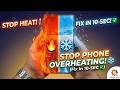 Stop Phone Overheating! ❄️ (100% Fixed 📟)