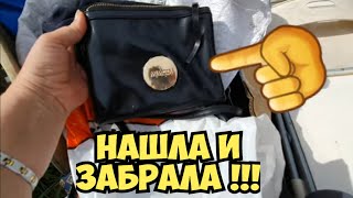 Я в шоке от таких находок ! Машину загрузила до потолка ! Не свалка - антикварный магазин dumpster