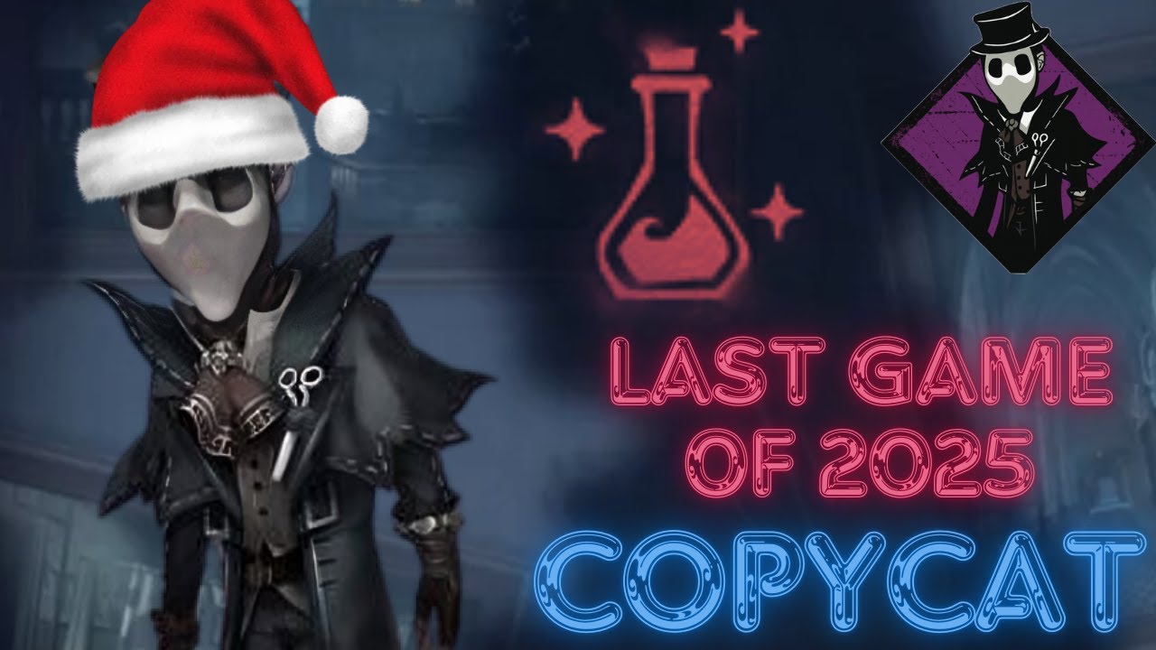 Identity V COPYCAT - ПОСЛЕДНЯЯ ИГРА 2025 ГОДА БЫЛА БЕЗУМНОЙ!
