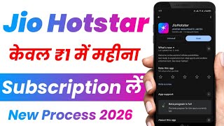 JioHotstar Me Subscription Kaise Kare | How to Buy Jio Hotstar Subscription Plan | Best OTT Recharge screenshot 5
