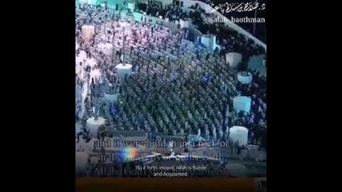 تلاوة آيات من رحاب الحرم المكي الشريف