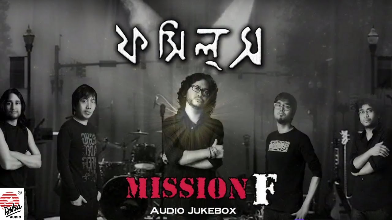 Mission F  Fossils Bangla Band  Audio Jukebox  Rupam Islam