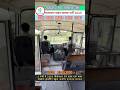Europe Heavy Driving School || Rajasthan, Vahan Chalak Bharti #europe #heavydriver #rajasthan #reels