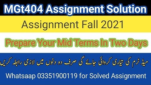 MGT404 assignment no 1 fall 2021 || mgt404 solved assignment fall 2021 ||mgt404 solved gdb fall 2021