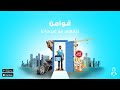 ديليفري من غير دراما