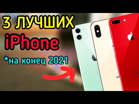 ვიდეო: როგორ შეუძლია მოზარდს დაზოგოს ფული IPhone- ისთვის