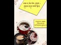 Coconut Milk Tea Recipe...☕