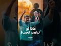 سيناريوهات حرب محتملة بين أميركا وفنزويلا 