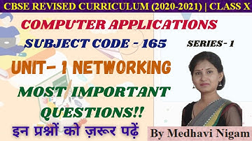 Networking | Important Questions | Code 165 | Part-1| Class 10 | By Medhavi Nigam