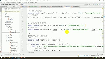 89 尚硅谷 React全栈项目 Role组件 添加角色