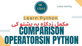 Famous "Mastering Python Comparison Operators | Unique Learning" Profile