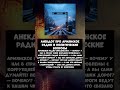 Анекдот про армянское радио и политические вопросы
