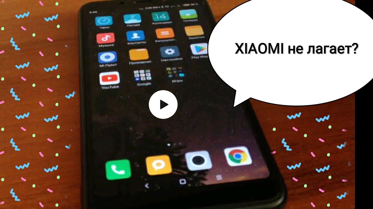 Xiaomi 7a Тормозит