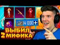 ААА! ВЫБИЛ 2 МИФИКА! ОТКРЫВАЮ НОВЫЙ ПОЛЬЗОВАТЕЛЬСКИЙ КЕЙС В PUBG MOBILE! ОТКРЫТИЕ КЕЙСОВ ПУБГ МОБАЙЛ
