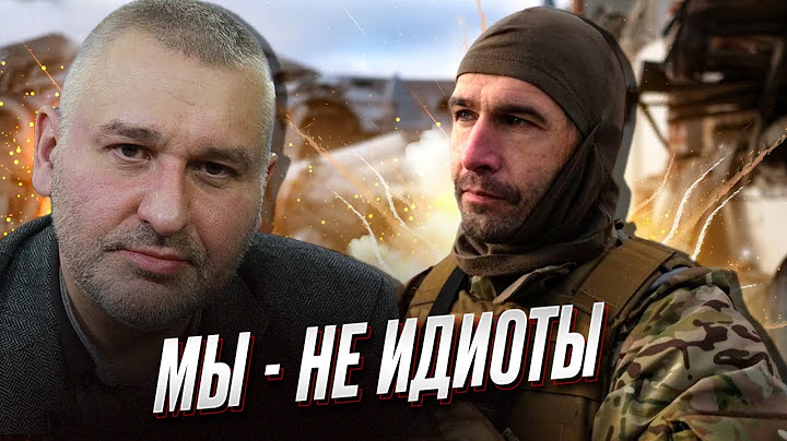 ⚡ Фейгин и "Цезарь"! Подрыв ГЭС и ЯДЕРНОЕ оружие РФ у границ Украины