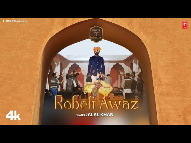 Robeli Awaaz - Jalal Khan, Feat. Rajput Jodi | New Rajasthani Video Song 2024 | T-Series Rajasthani class=