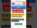 KCET Result 2026 Out Now 🔥 | KEA Karnataka CET Result Released | Tanisha Karthik Tops Engineering ✅️