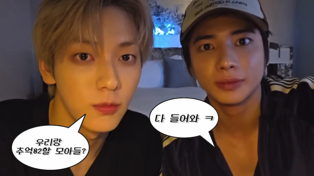 [TXT] 신뢰즈가 말아주는 투바투 연습생 썰들🐰🐱 
