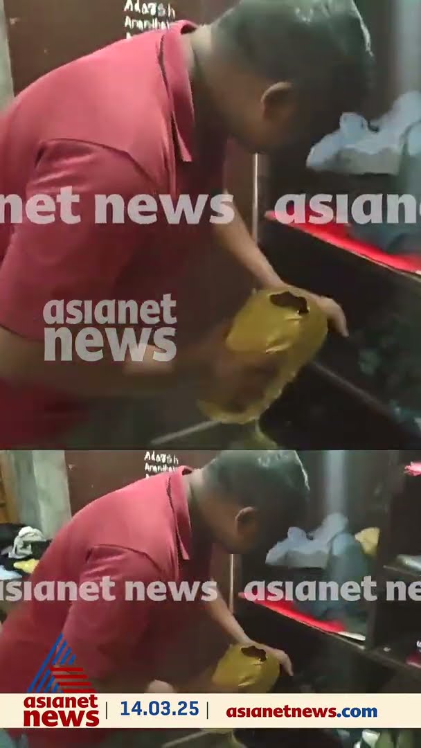കൊച്ചിയിലെ കോളേജ് ഹോസ്റ്റലില്‍ പൊലീസ് നടത്തിയ കഞ്ചാവ് വേട്ടയുടെ ദൃശ്യങ്ങള്‍  #POLICE #KOCHI