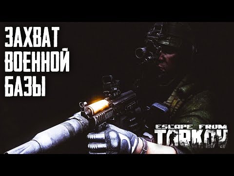 Видео: ВЫНОСИМ ВСЕХ И ВСЁ НА РЕЗЕРВЕ / ESCAPE FROM TARKOV BEST MOMENTS