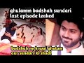 Badshah ne krwae ghulamm aur sundari ki shadi ||ghulamm badshah sundari last episode 