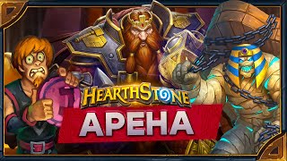 Hearthstone. Арена #19.