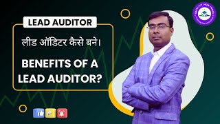 How to Become a Lead Auditor | Benefits of Lead Auditor Certification | Exemplar Global |