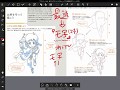 第2回 模写編『最速で描けるようになるキャラ作画講座（全5回）』