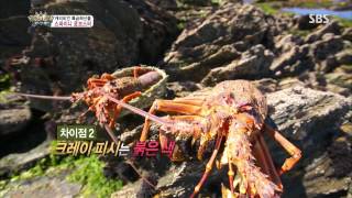 정글의법칙 130816 #22(3)