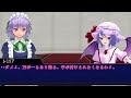 【東方MMD】蓮子の幻想郷統一記 その20 【東方新代録】