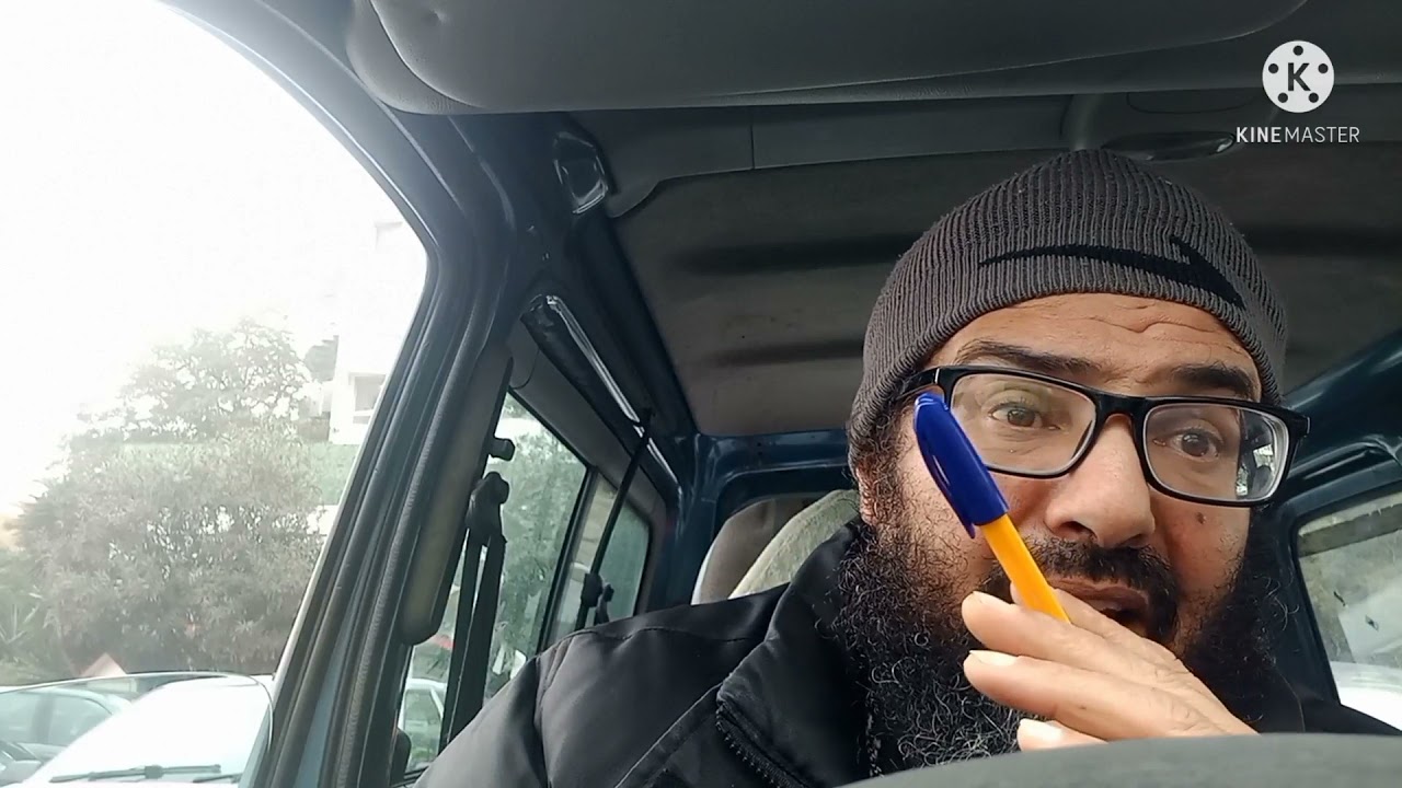 سلسلة تكوينية: الميغابكتيريا التعريف والتشخيص ثم الوقاية والعلاج