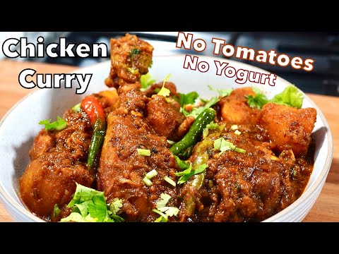 Masala chicken curry without tomato or yogurt, from the video