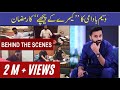 Interesting Off Camera Ramzan Routine ~ ShaneRamzan