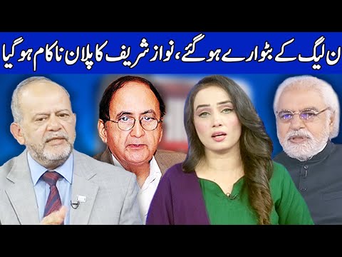 Think Tank With Syeda Ayesha Naaz | 7 November 2020 | Dunya News | HH1L