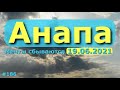 СЧАСТЬЮ НЕТ ПРЕДЕЛА | Началось все в 5:40