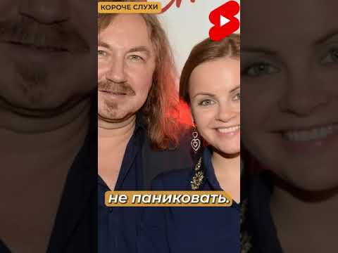 Час Назад Игорь Николаев В Больнице Врачи Боятся Шоу, Новости, Шоубизнес Shorts