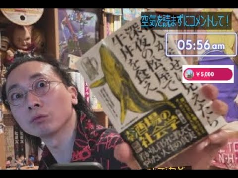 自宅から一歩も出ない一日、いちばん好き！全世界の陰キャに愛を！