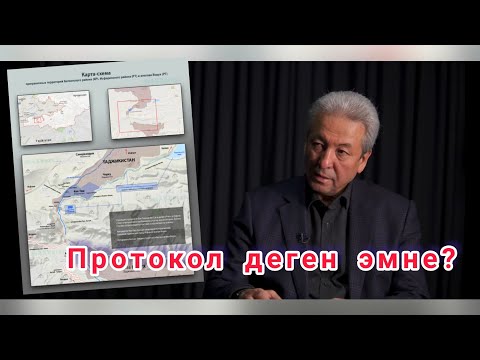 Video: Арбутусту жей аласызбы?