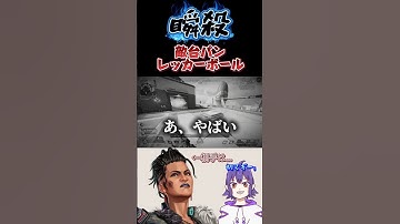 【神回】喰らえ！台パン3秒クッキング!! #apex #ゲーム実況 #shorts