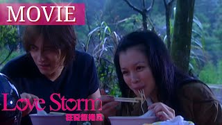 【MOVIE】She saw him, she liked him, she's gonna get him | Love Storm | 狂愛龍捲風 | Vic Chou, F4