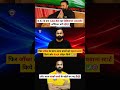 🚨 Untold Story! Deepak Bhati Sir’s Grand Entry in RWA🎯 #deepakbhatisir #shorts #ssc #sscgd #ytshorts