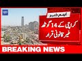 Breaking news  karachi kay 14 goth gair qanooni qarar  dawn news